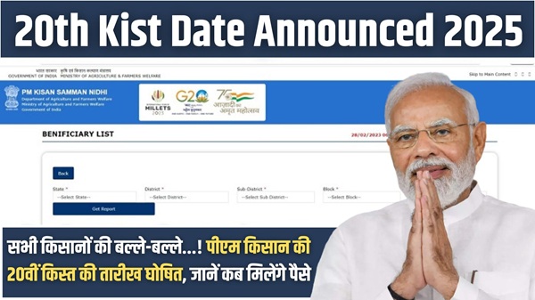 20th Kist Date Announced