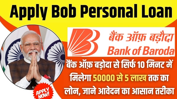 Apply Bob Personal Loan