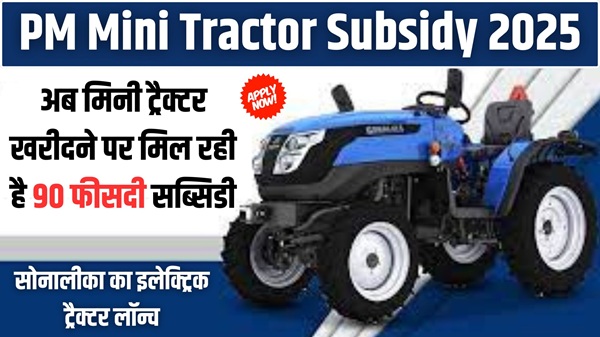 Apply Mini Tractor Subsidy
