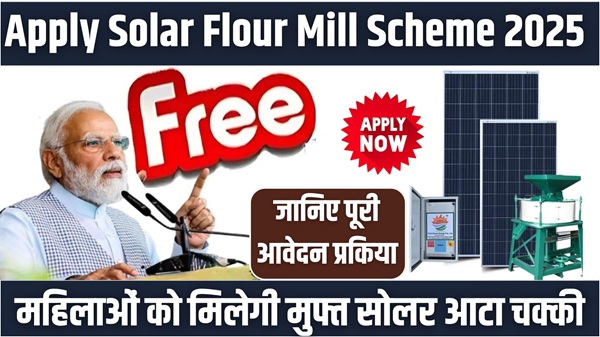 Apply Solar Flour Mill