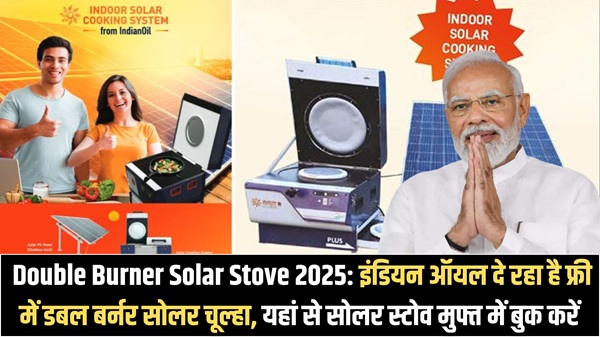 Double Burner Solar Stove