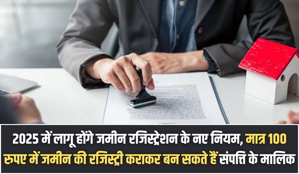 Land Registry New Rules