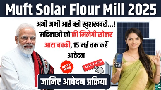 Muft Solar Flour Mill