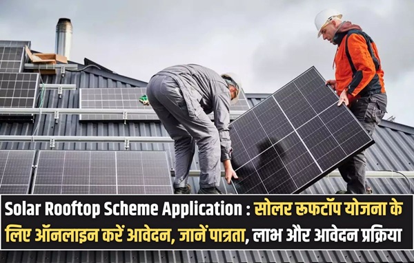 Solar Rooftop Scheme Application