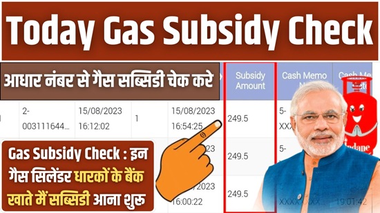Today Gas Subsidy Check