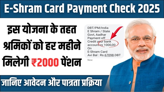 esharm Card Start Application
